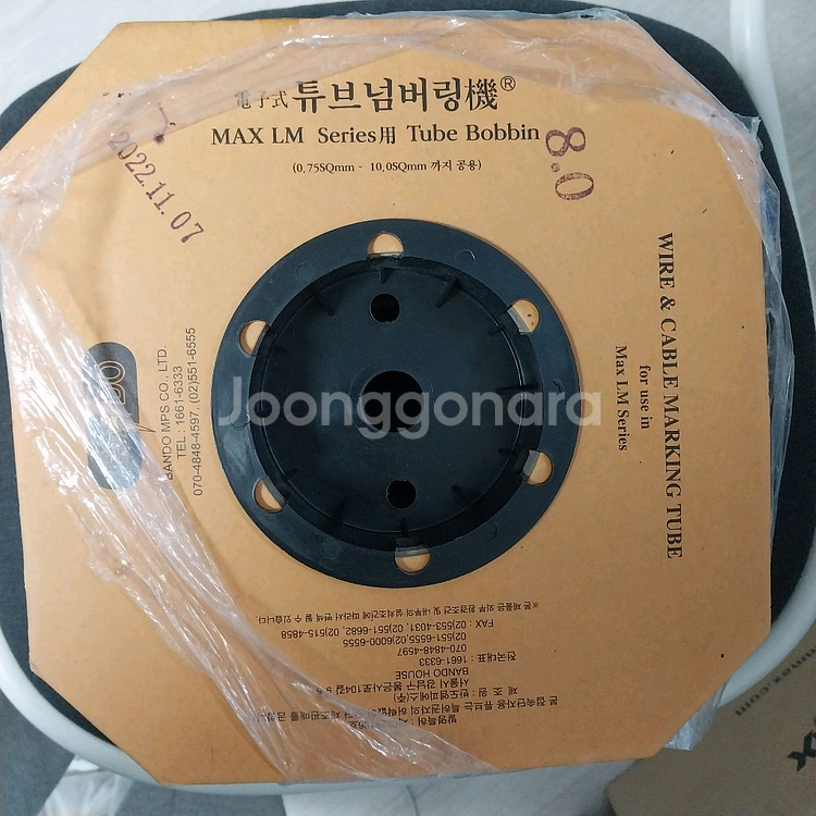 넘버링튜브(0.75~10SQmm) 직경 0.8mm--1