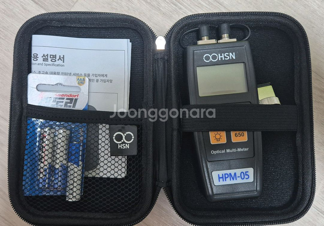 복합형 광파워미터--1
