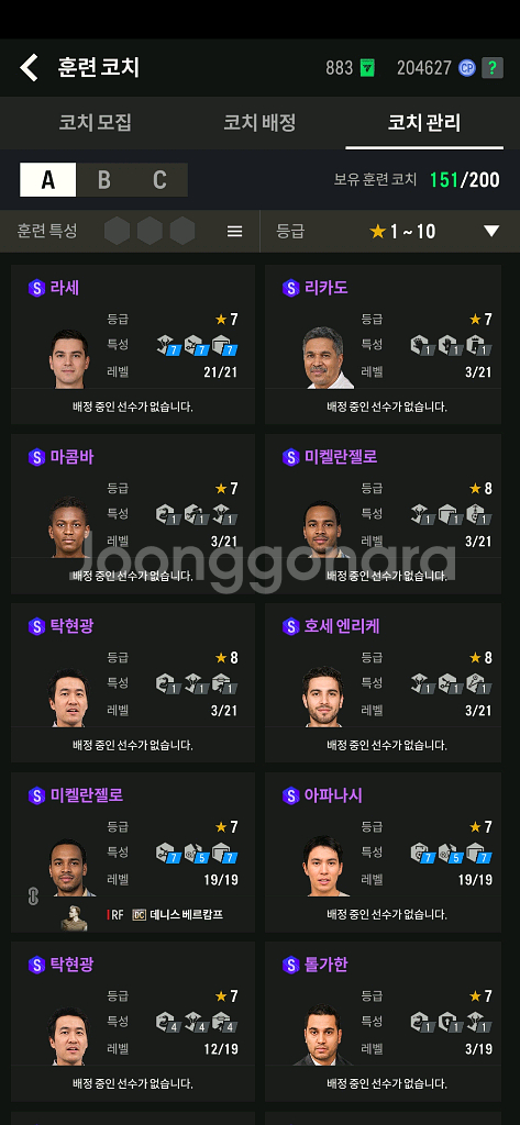 fc온라인 130조 굿즈 판매 합니다.--2