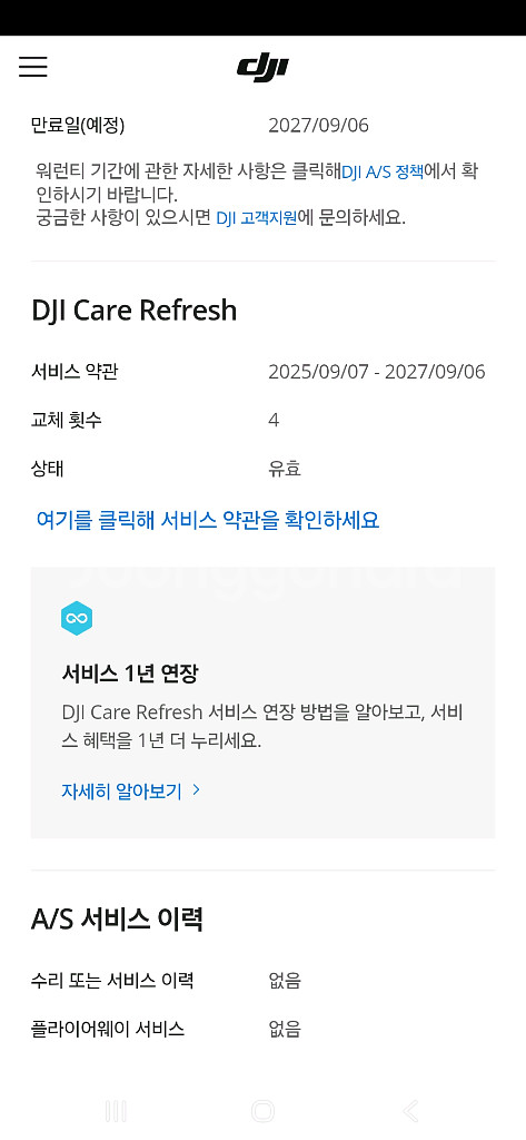 dji 오즈모 포켓3 케어2년,배터리핸들 및 기타 판매--7
