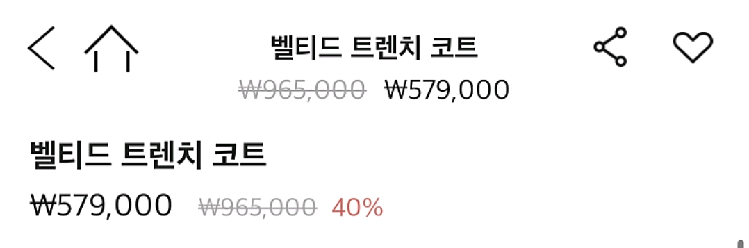 타임 벨티드 트렌치 코트 베이지 랑방 마인 더캐시미어--3