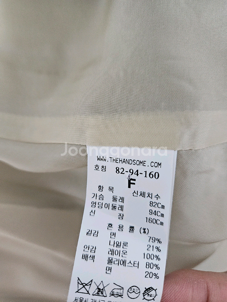 타임 벨티드 트렌치 코트 베이지 랑방 마인 더캐시미어--8