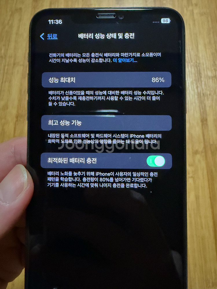 아이폰 11 프로맥스 256기가--5
