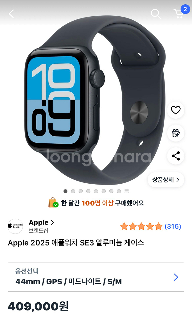 [새상품] 애플워치 SE3 미드나이트 44mm--0