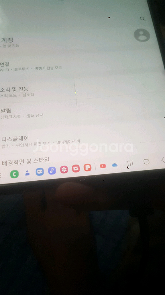 갤럭시 z폴드1 팝니다--4