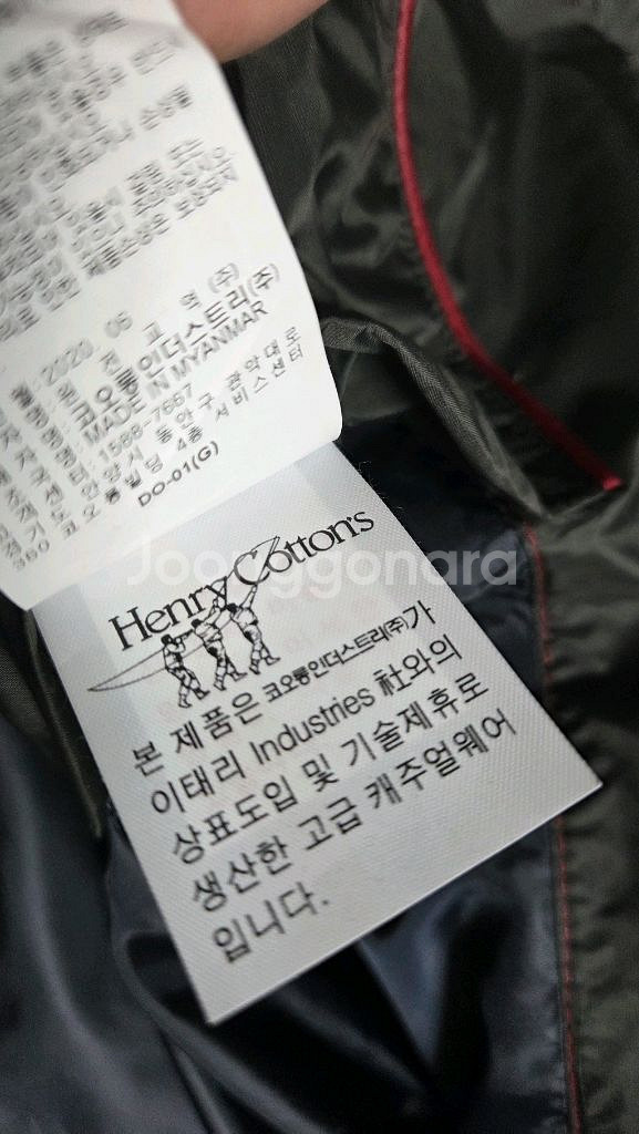 헨리코튼 디파일럿 코트_AHCAW20801--5