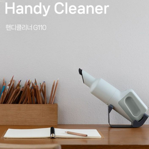 플러스마이너스제로 무선 청소기