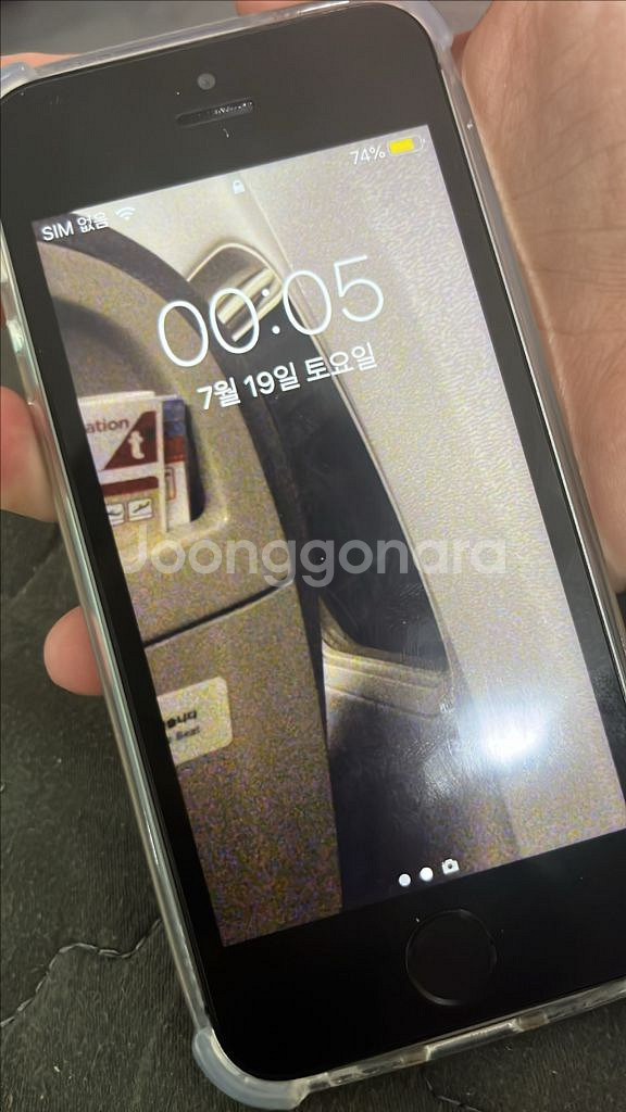 아이폰 5s 16기가--2