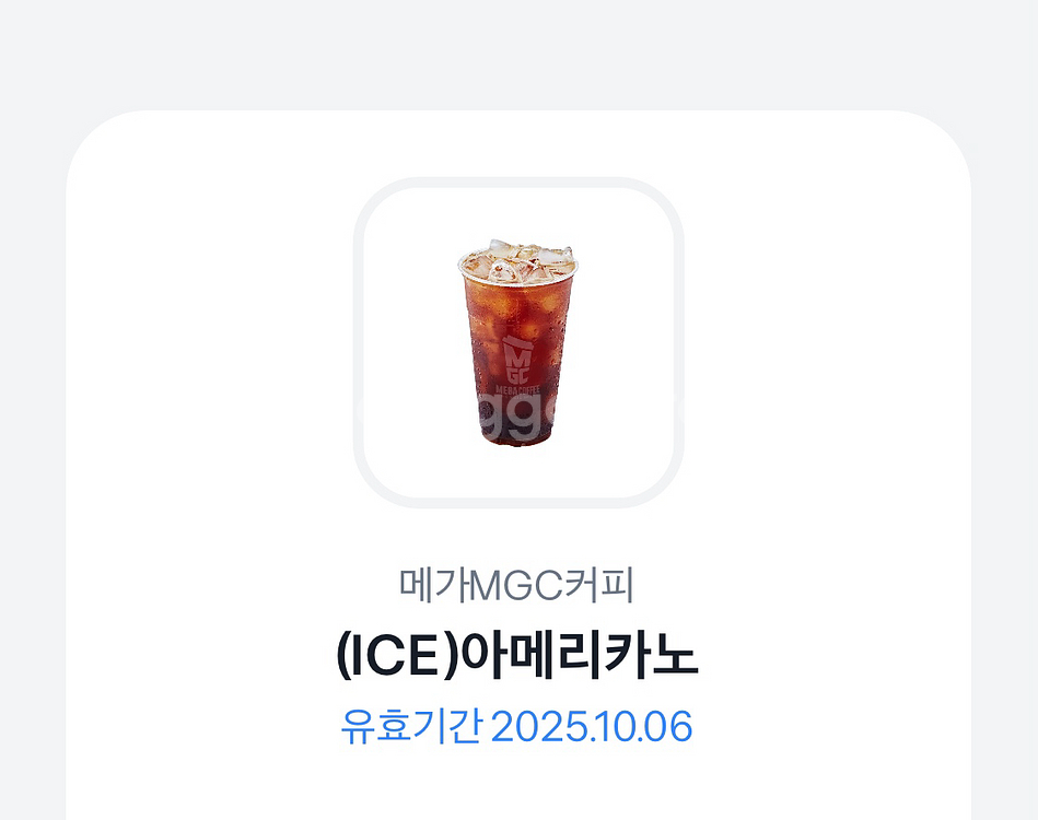 메가커피 아이스아메리카노--0