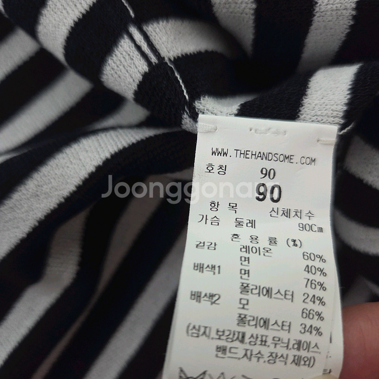 더캐시미어 컬러 라인 엠보 가디건 66 랑방 타임 마인--8