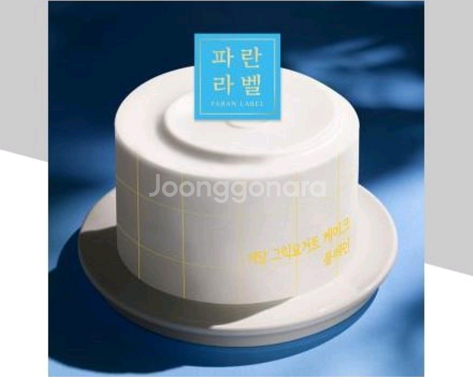 파리바게트 20%~23% 할인--0