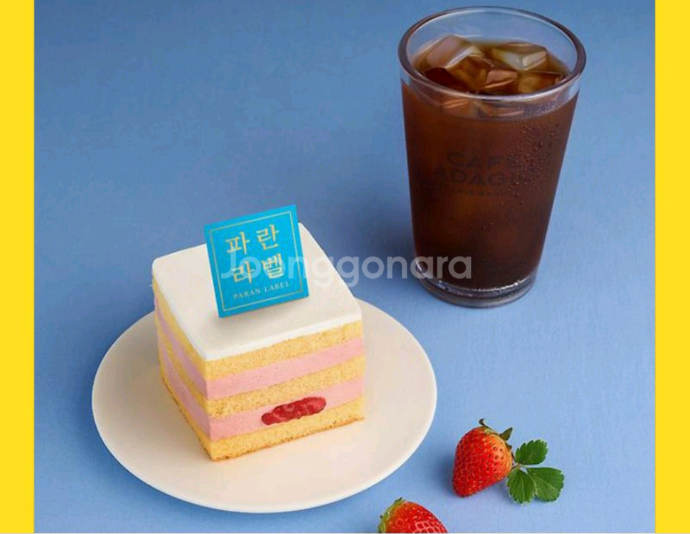 파리바게트 20%~23% 할인--1