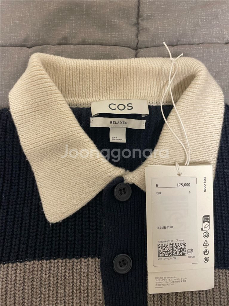 COS 코스 롱슬리브 럭비 폴로 셔츠 니트 카라티 S--2