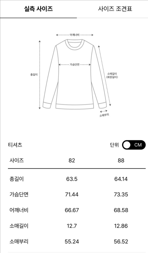 한섬 시스템 스트라이프 탑 판매해요--6