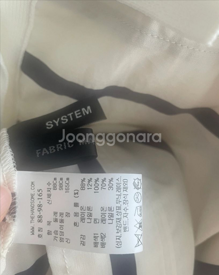 한섬 시스템 스트라이프 탑 판매해요--9