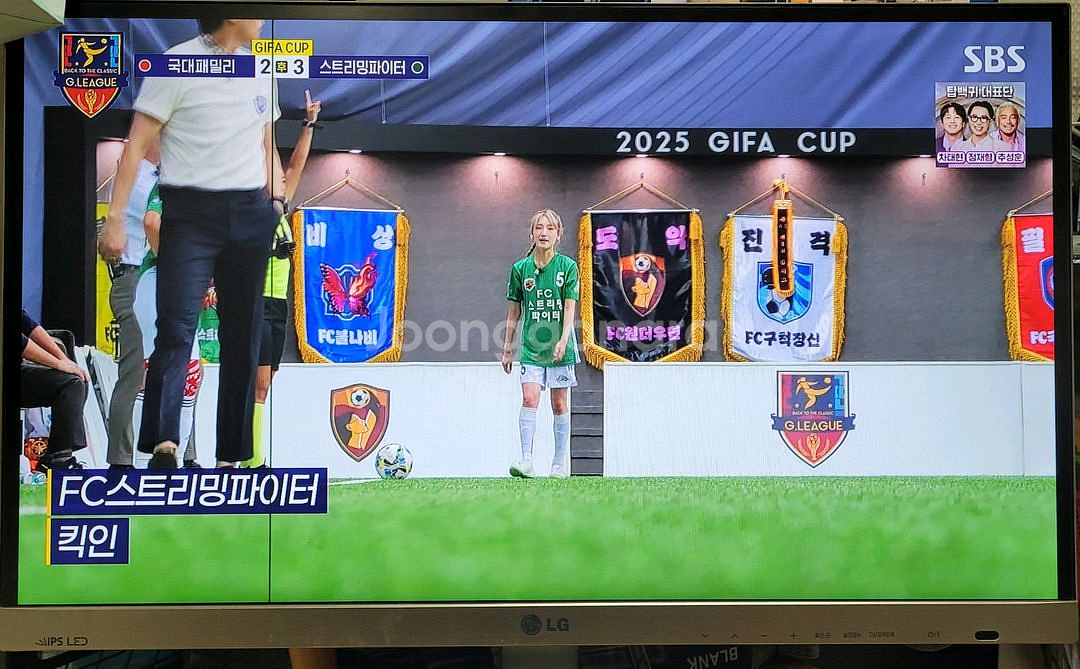 LG 27인치 FHD TV겸용 모니터 판매합니다--1