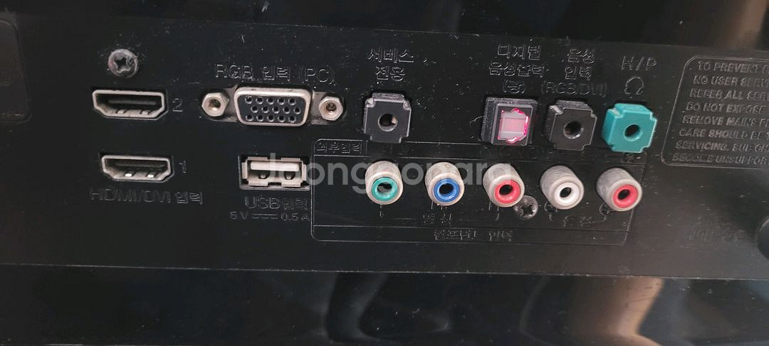 LG 27인치 FHD TV겸용 모니터 판매합니다--3