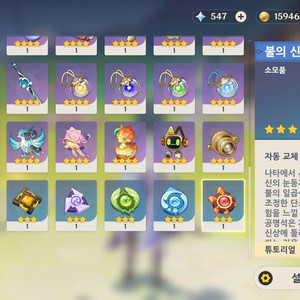 원신 굿즈계