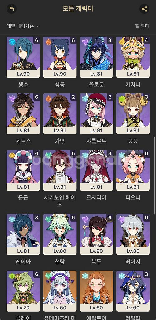 원신 굿즈계--8