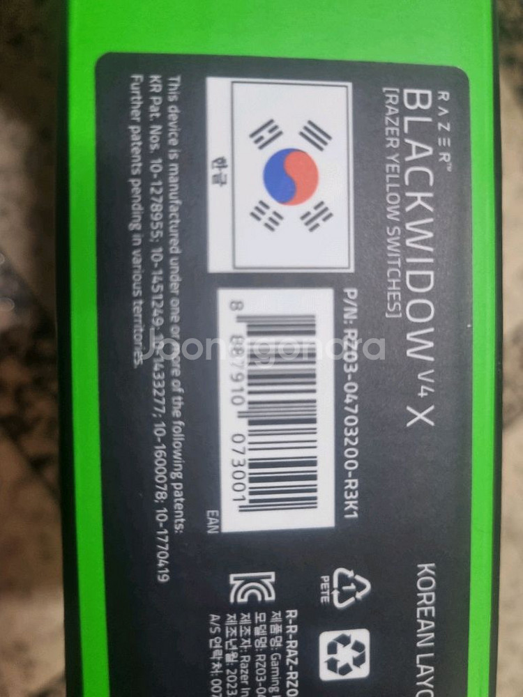 정발 레이저 블랙위도우 v4 x 옐로우축 판매합니다.--2