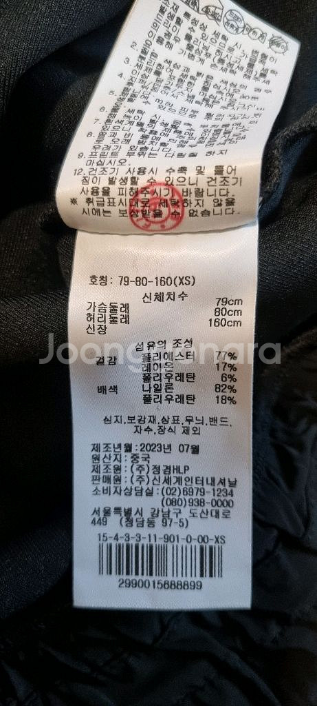 [새상품] 제이린드버그 여성 후드 베스트--2