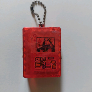 옛날 미니 트럼프카드 열쇠고리 (미사용) 팝니다