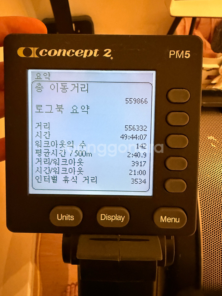 컨셉2 로잉머신--4