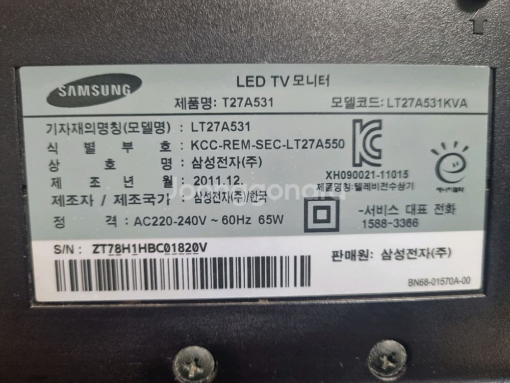 삼성 27인치 LED 모니터 배송해드림--4