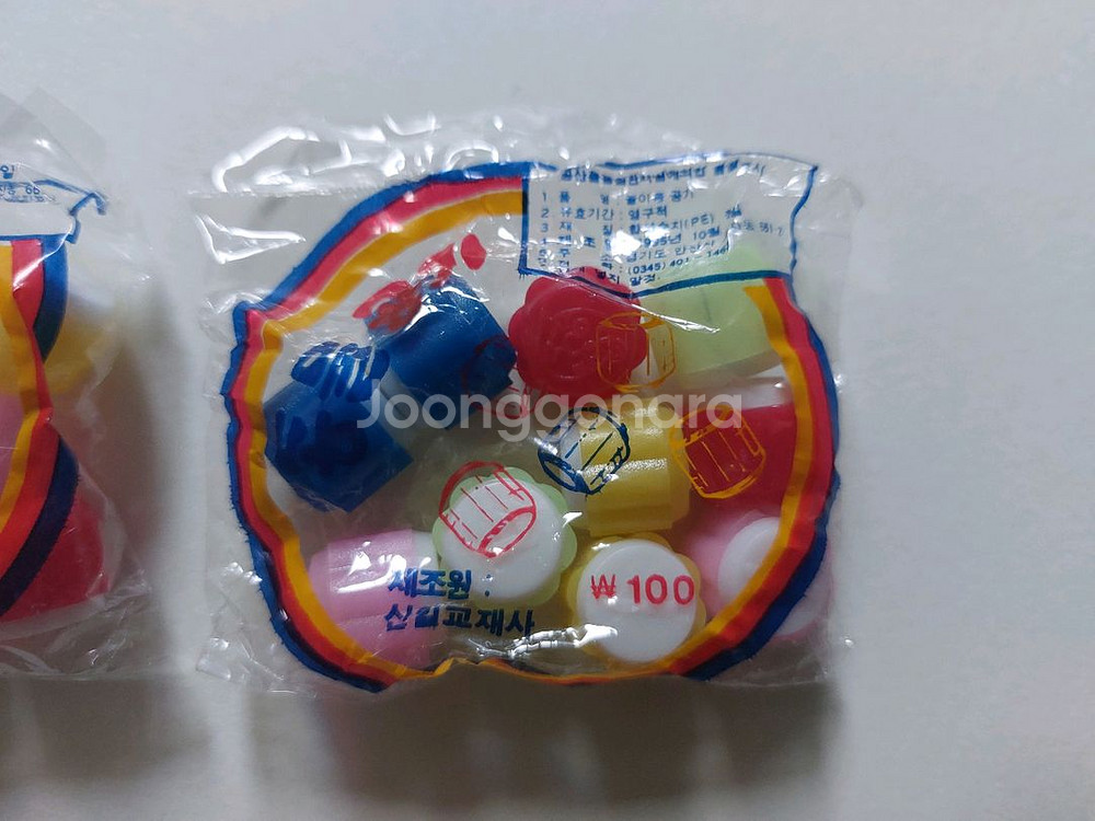 90년대 옛날 추억의 공기놀이 (공깃돌) 골동품 2봉지--2