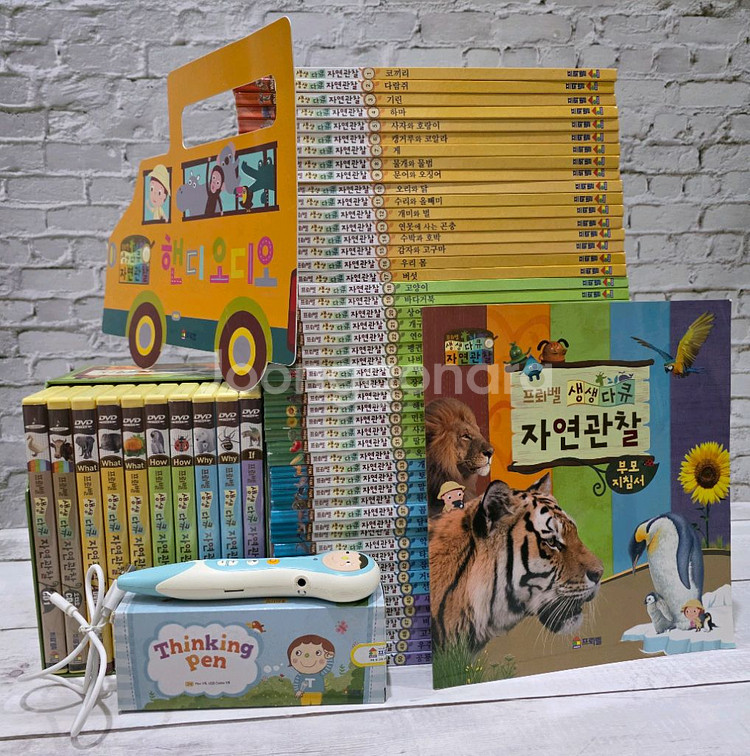 프뢰벨 생생다큐 자연관찰 씽킹펜 버전(씽킹펜포함)--0