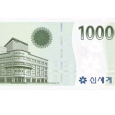 신세계백화점 신세계상품권 1만원 10000원 2장