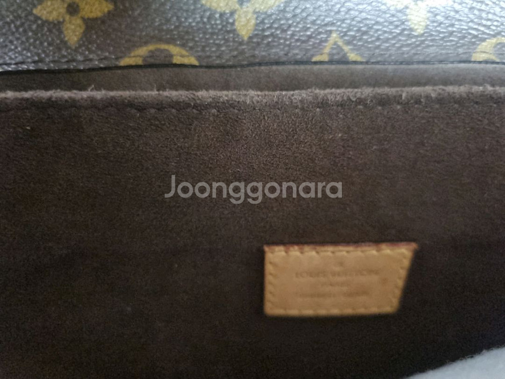 뤼이뷔통 포쉐트 메티스--7