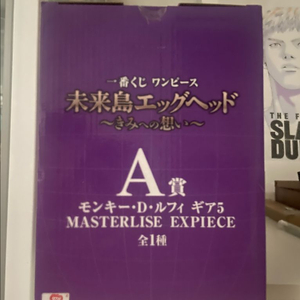 제일복권 원피스 루피 시리즈의 A상 피규어 이미지