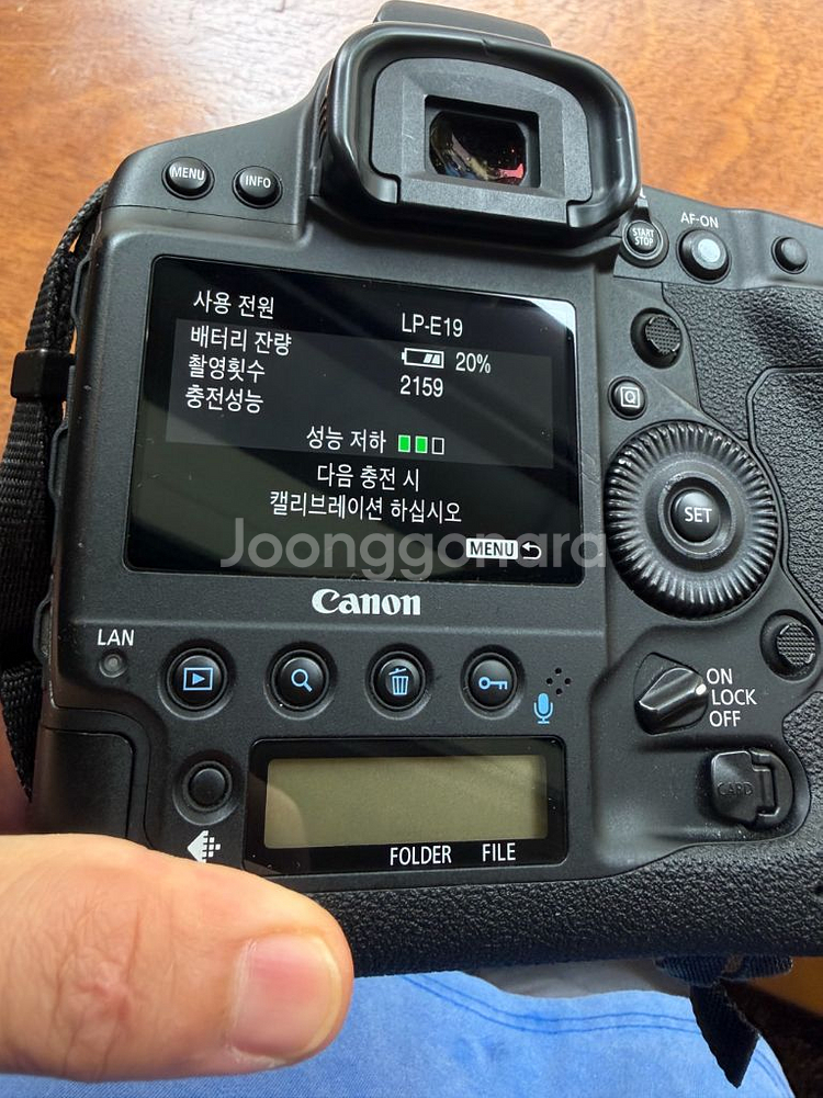 캐논1dx mark3(왕덱삼)판매해요.--7