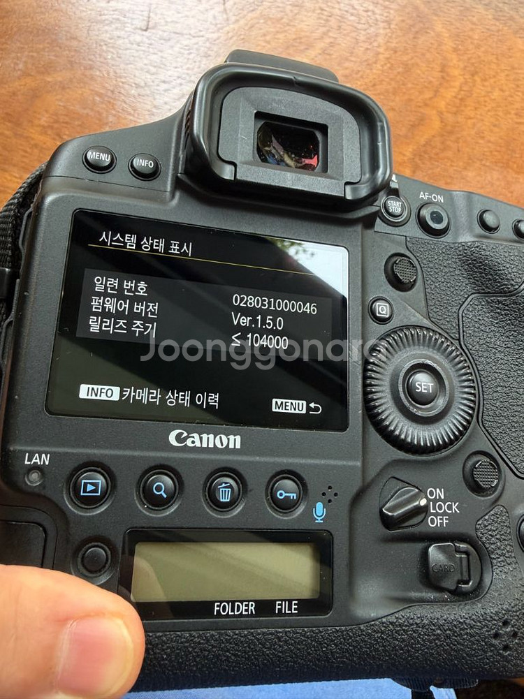 캐논1dx mark3(왕덱삼)판매해요.--8