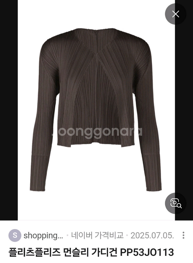 플리츠플리즈 7월 먼슬리 탑, 가디건 새상품 셋트--0