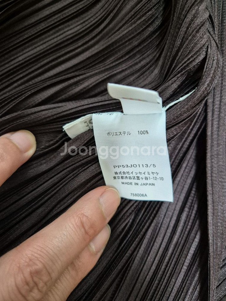 플리츠플리즈 7월 먼슬리 탑, 가디건 새상품 셋트--3