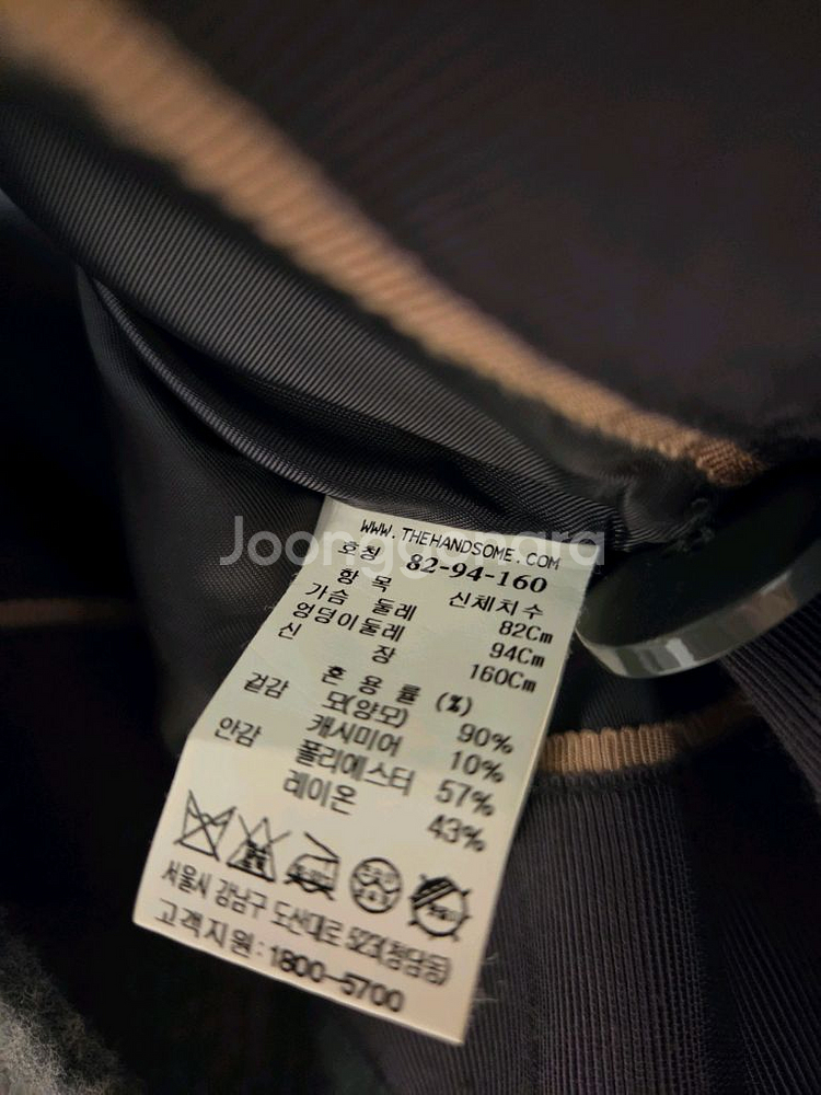 한섬 팸셀 패밀리세일 sjsj 코트--7