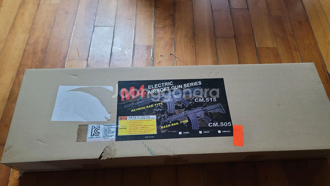 토이스타 키모드 m4 팝니다--1