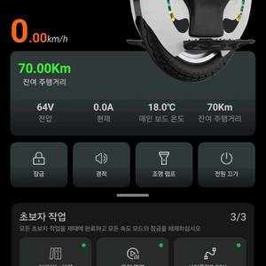 대리운전 삥발최고 킹송16s 팝니다 키로수 1200km
