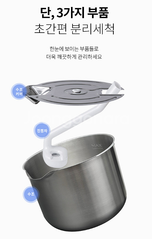 케어팟 스테인리스 가습기--3