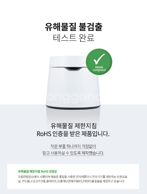 케어팟 스테인리스 가습기--8