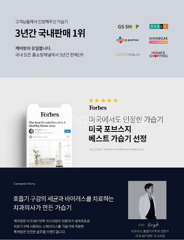 케어팟 스테인리스 가습기--9
