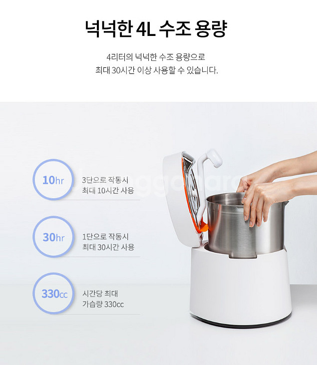케어팟 스테인리스 가습기--6