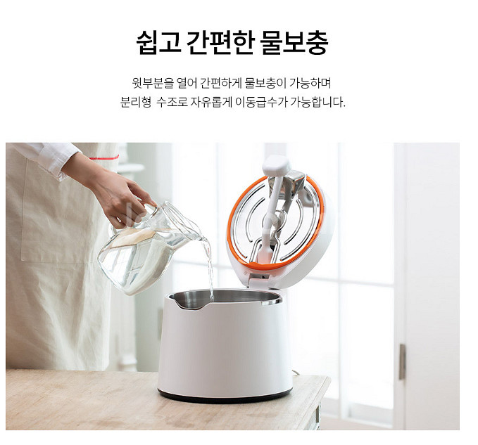 케어팟 스테인리스 가습기--5