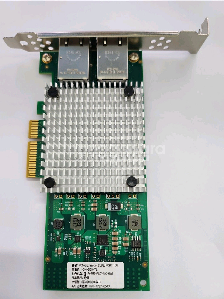 NX-X550-T2 듀얼 10gb 랜카드--0