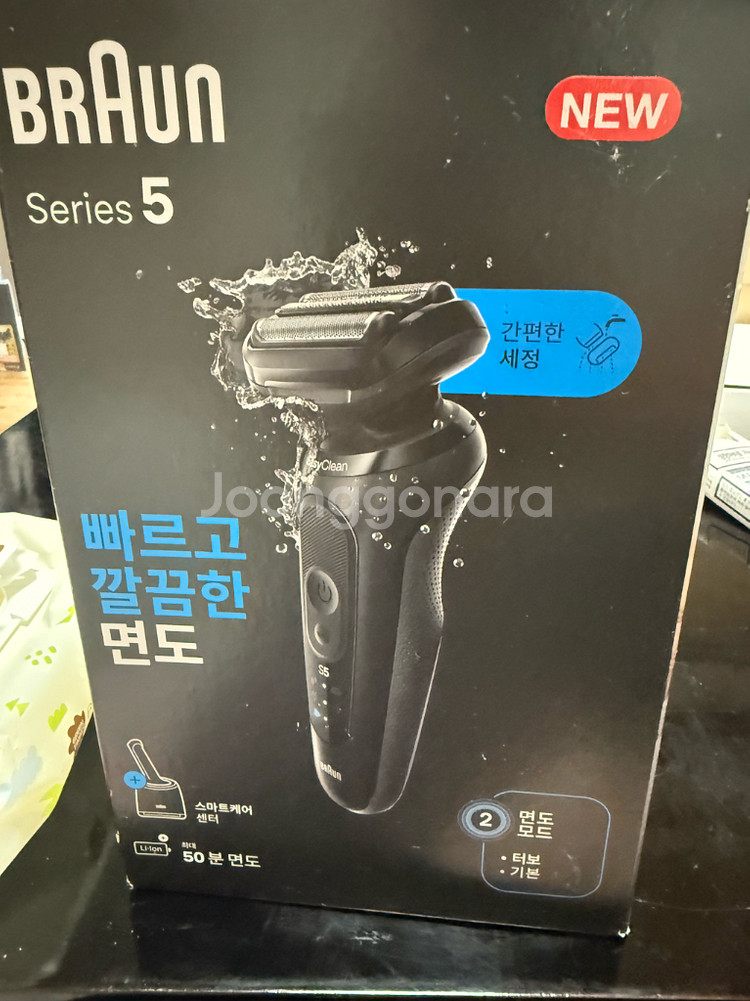브라운면도기 52-N7000CC--0