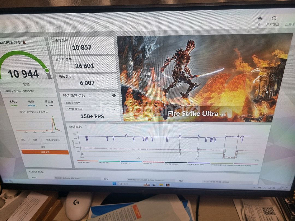 AMD 라이젠5 7500f rtx3080 게이밍 컴퓨터--7
