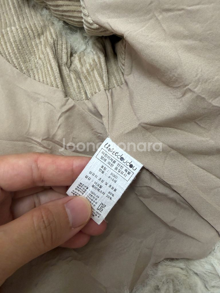 리미떼두두 퍼 조끼 S(90) 베이지--2