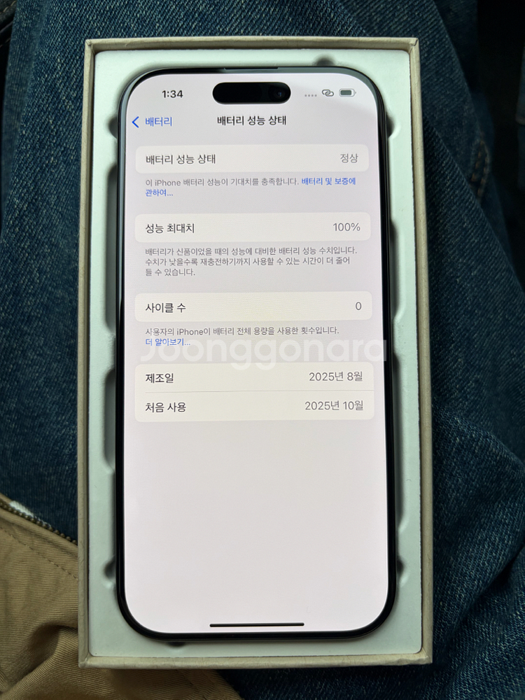 아이폰16 pro 프로 128gb 블랙 티타늄 리퍼 새--0